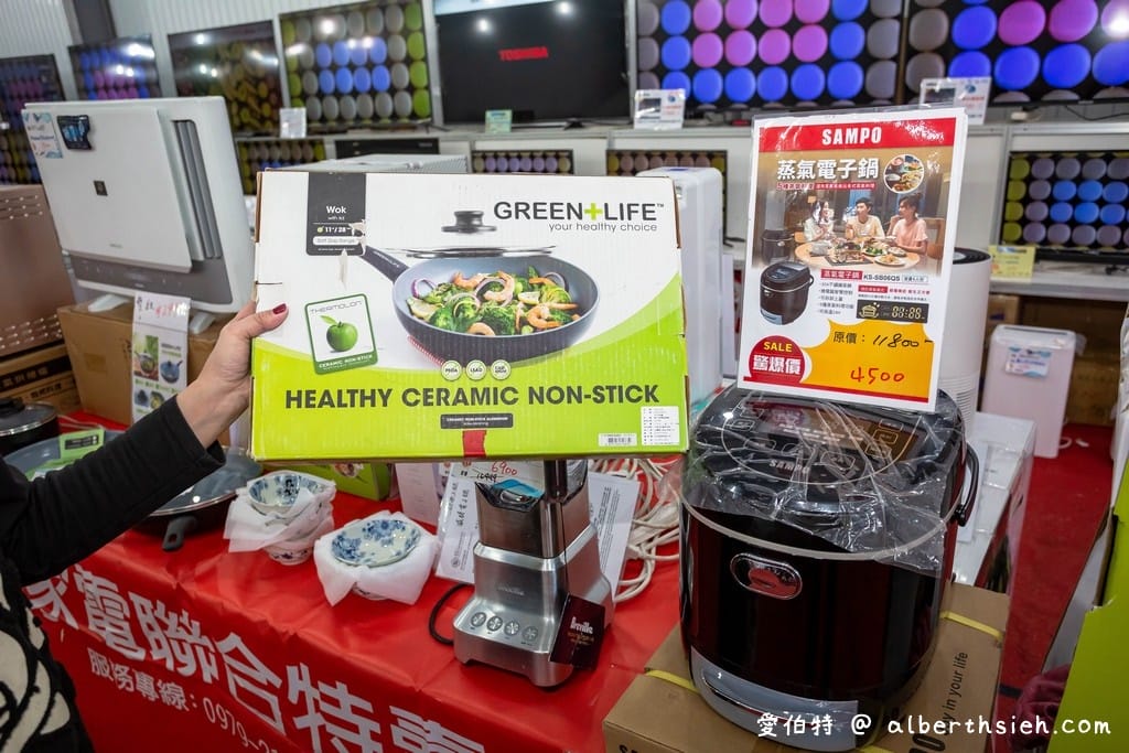 2021中壢特賣會．FY家電聯合特賣（年後全面出清，一折起，電視/冰箱/洗衣機/空氣清凈機/冷氣通通都有）