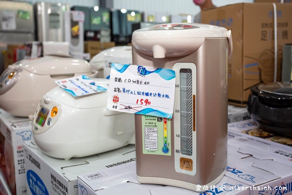 2021中壢特賣會．FY家電聯合特賣（年後全面出清，一折起，電視/冰箱/洗衣機/空氣清凈機/冷氣通通都有）