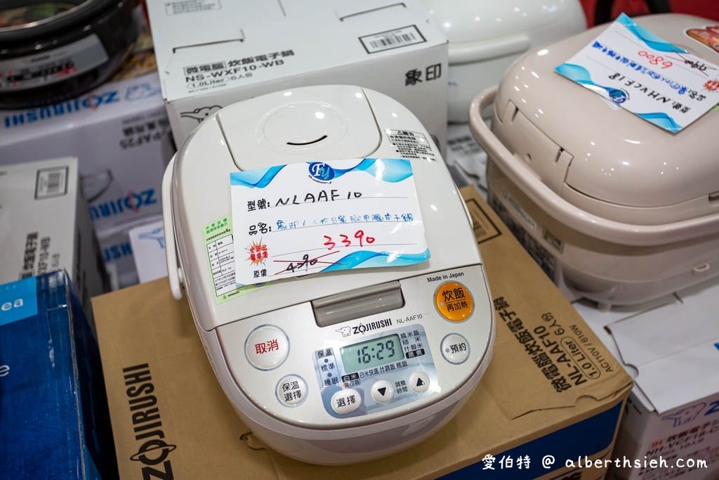 2021中壢特賣會．FY家電聯合特賣（年後全面出清，一折起，電視/冰箱/洗衣機/空氣清凈機/冷氣通通都有）
