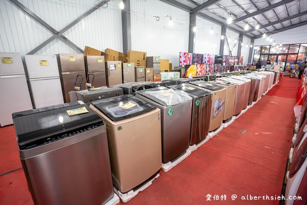 2021中壢特賣會．FY家電聯合特賣（年後全面出清，一折起，電視/冰箱/洗衣機/空氣清凈機/冷氣通通都有）