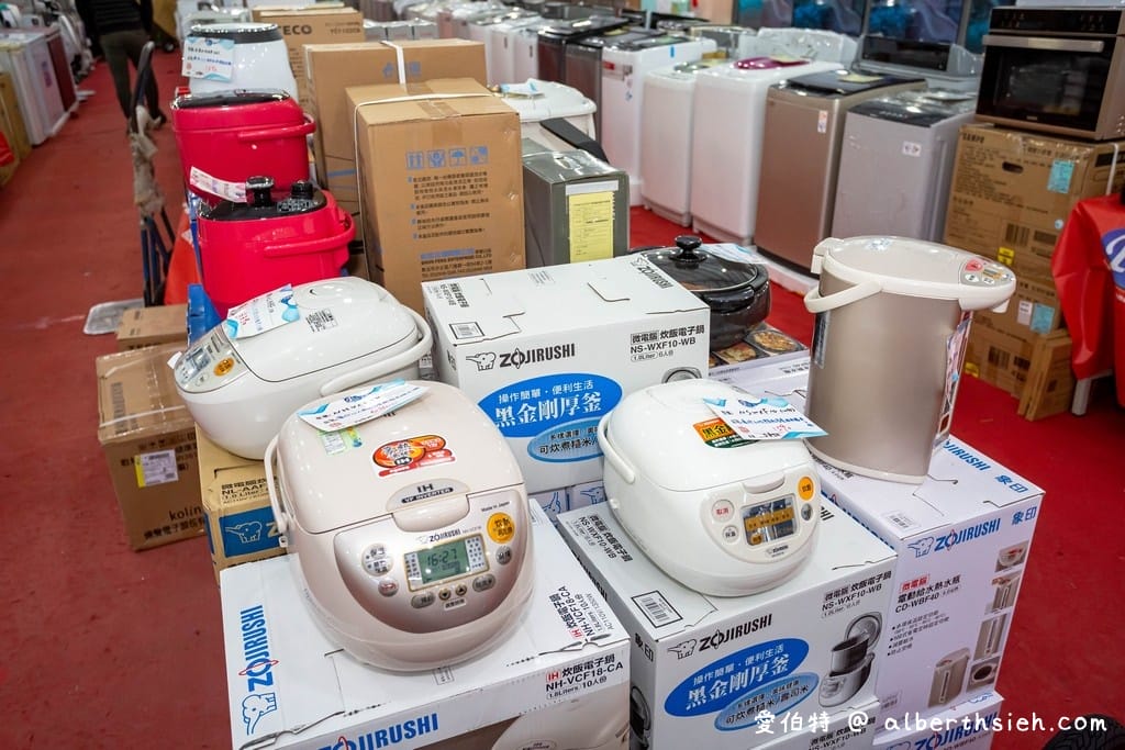 2021中壢特賣會．FY家電聯合特賣（年後全面出清，一折起，電視/冰箱/洗衣機/空氣清凈機/冷氣通通都有）