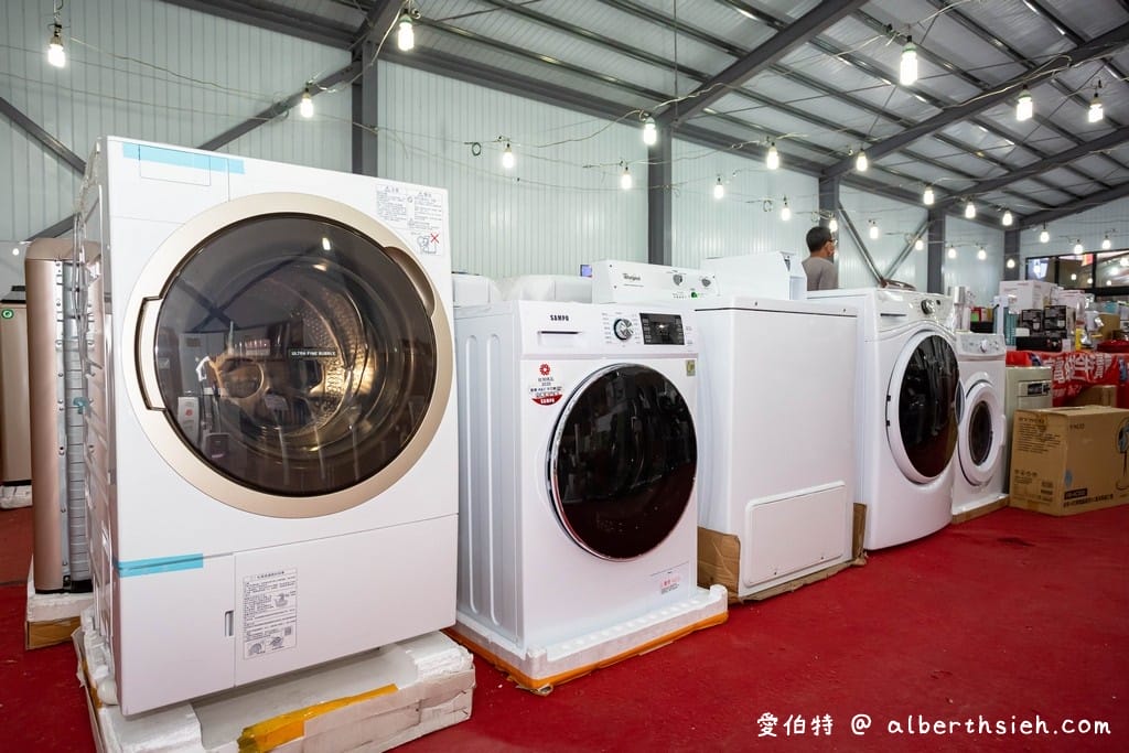2021中壢特賣會．FY家電聯合特賣（年後全面出清，一折起，電視/冰箱/洗衣機/空氣清凈機/冷氣通通都有）