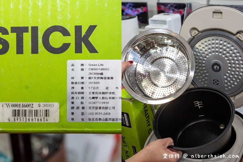 2021中壢特賣會．FY家電聯合特賣（年後全面出清，一折起，電視/冰箱/洗衣機/空氣清凈機/冷氣通通都有）