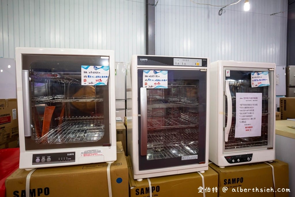 2021中壢特賣會．FY家電聯合特賣（年後全面出清，一折起，電視/冰箱/洗衣機/空氣清凈機/冷氣通通都有）