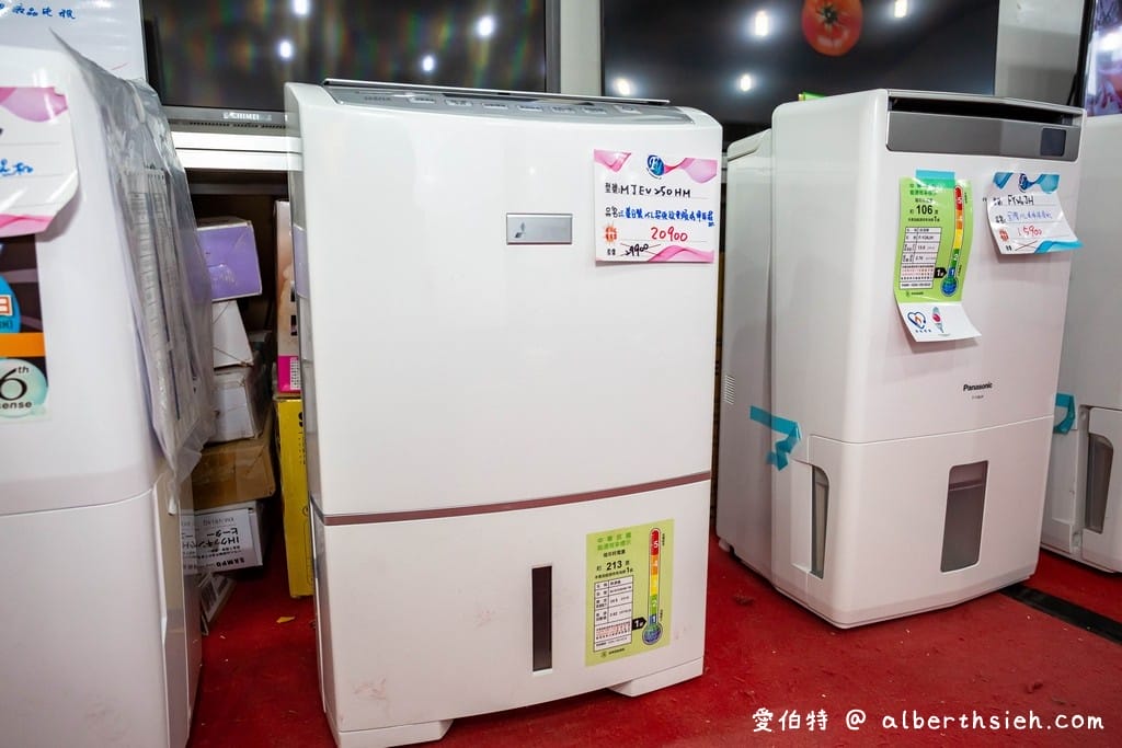 2021中壢特賣會．FY家電聯合特賣（年後全面出清，一折起，電視/冰箱/洗衣機/空氣清凈機/冷氣通通都有）