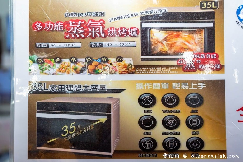 2021中壢特賣會．FY家電聯合特賣（年後全面出清，一折起，電視/冰箱/洗衣機/空氣清凈機/冷氣通通都有）