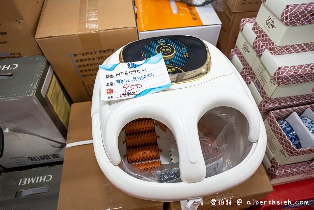 2021中壢特賣會．FY家電聯合特賣（年後全面出清，一折起，電視/冰箱/洗衣機/空氣清凈機/冷氣通通都有）