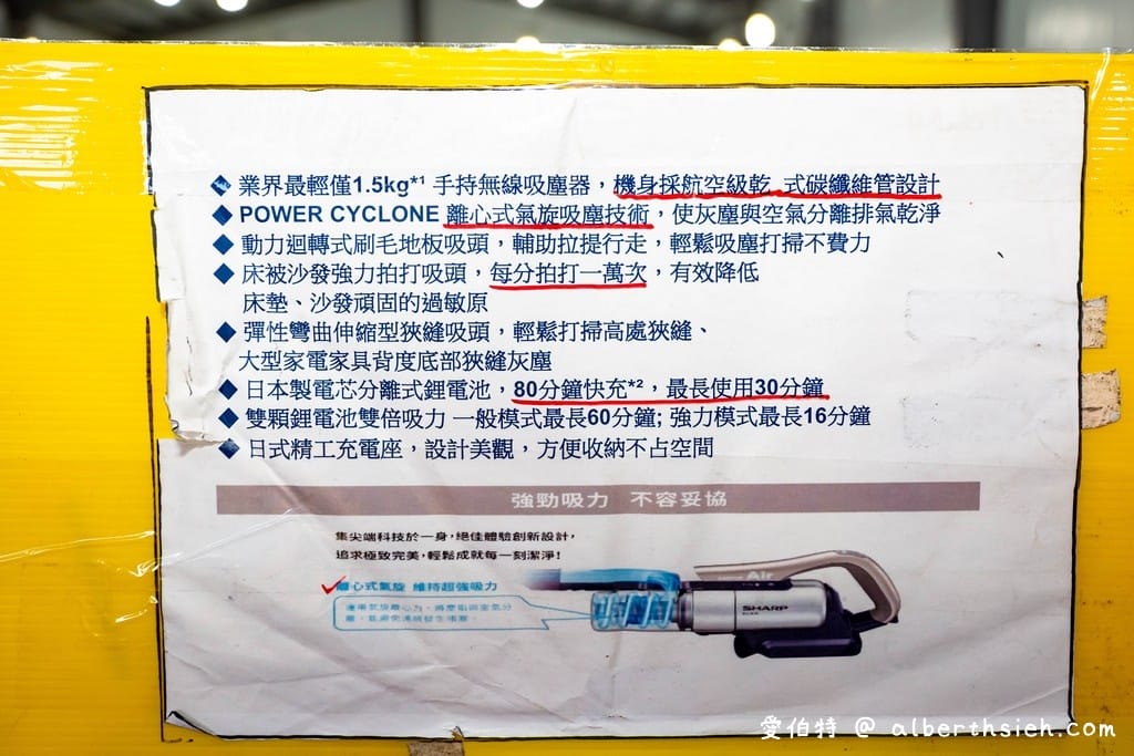 2021中壢特賣會．FY家電聯合特賣（年後全面出清，一折起，電視/冰箱/洗衣機/空氣清凈機/冷氣通通都有）