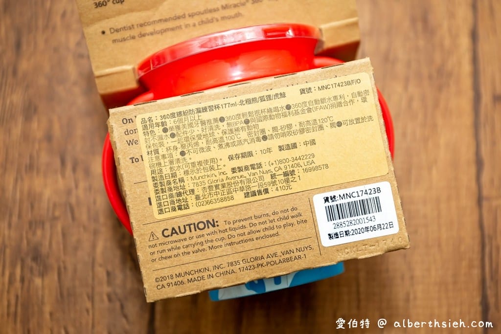 親子好物．munchkin滿趣健（360度防漏練習杯/吸盤碗/吸管練習杯/洗澡玩具/推車杯架）