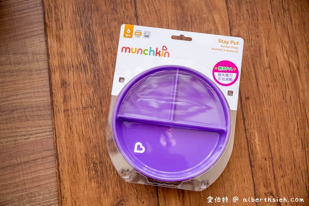 親子好物．munchkin滿趣健（360度防漏練習杯/吸盤碗/吸管練習杯/洗澡玩具/推車杯架）