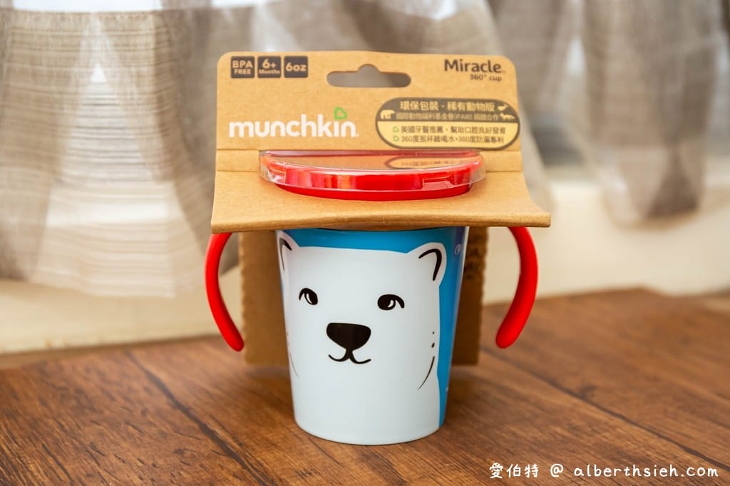 親子好物．munchkin滿趣健（360度防漏練習杯/吸盤碗/吸管練習杯/洗澡玩具/推車杯架）