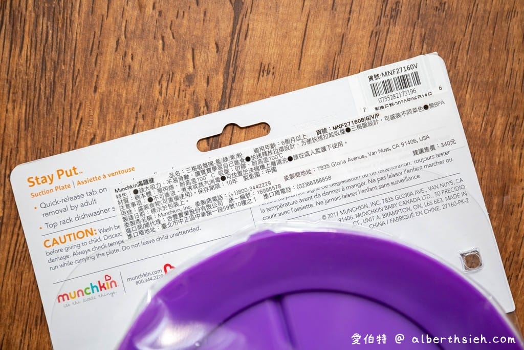 親子好物．munchkin滿趣健（360度防漏練習杯/吸盤碗/吸管練習杯/洗澡玩具/推車杯架）