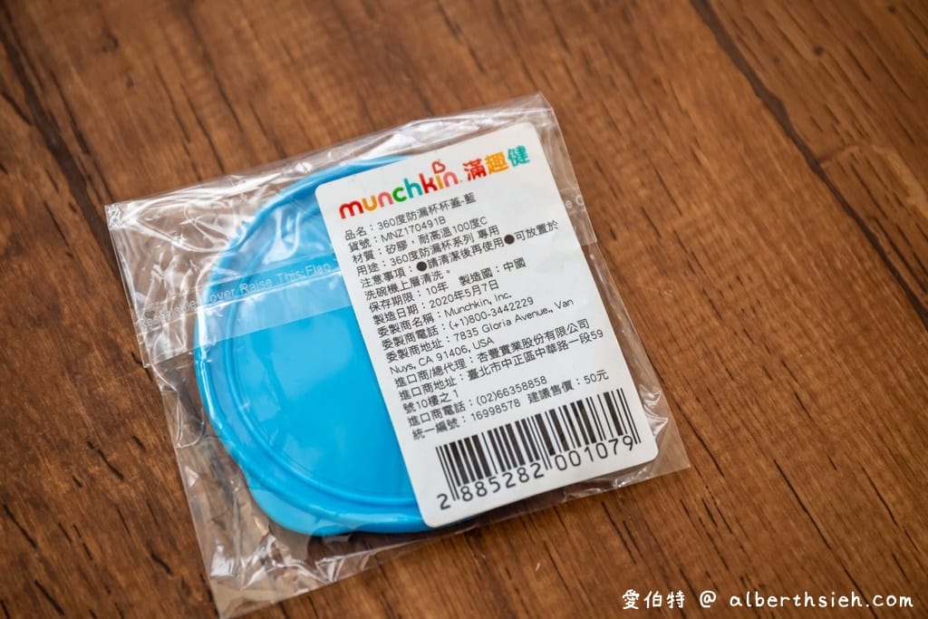 親子好物．munchkin滿趣健（360度防漏練習杯/吸盤碗/吸管練習杯/洗澡玩具/推車杯架）