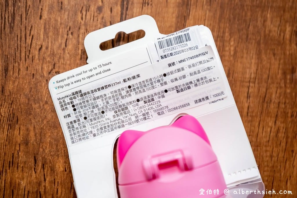 親子好物．munchkin滿趣健（360度防漏練習杯/吸盤碗/吸管練習杯/洗澡玩具/推車杯架）