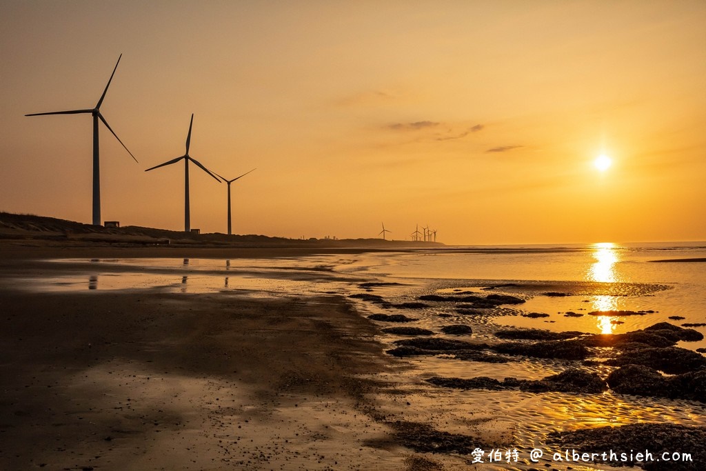 桃園草漯沙丘地質公園(潮音海觀景步道)（台版撒哈拉沙漠之稱，夕陽超美必看） @愛伯特