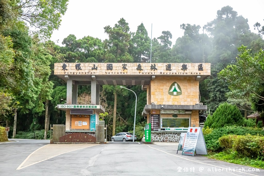 東眼山國家森林遊樂區．桃園復興景點（優惠門票、路線攻略、交通方式，自導式步道海拔1212公尺的台灣小百岳） @愛伯特