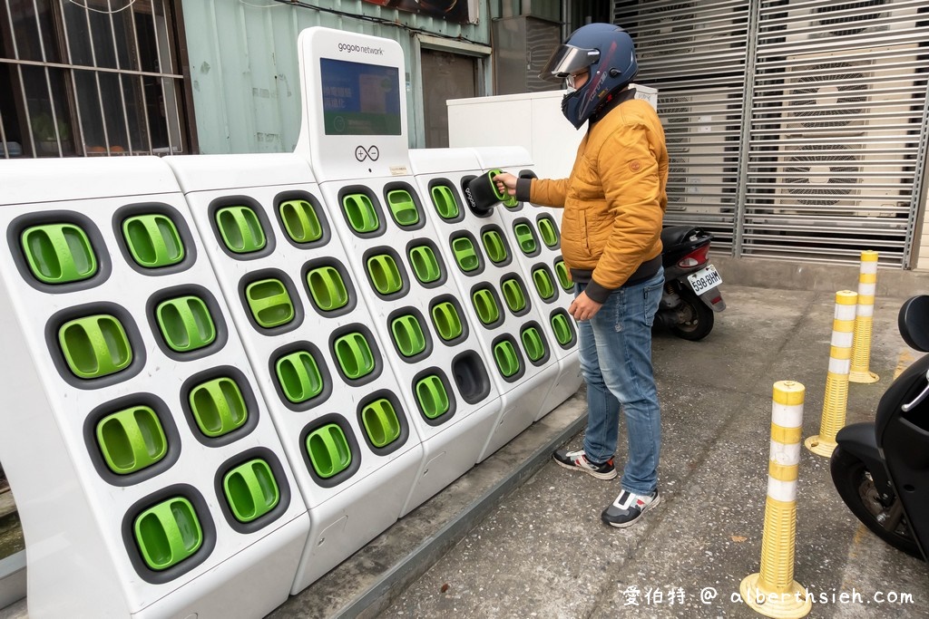 開箱試乘．台鈴EREADYFUN電動機車（USB防水插槽/大容量置物箱/省力中柱） @愛伯特