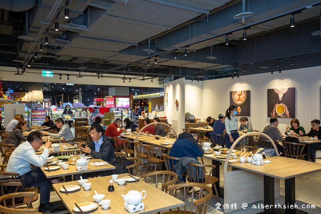 華漾DIMSUM．環球購物中心桃園A8美食（現點現做飯店級CP值高的美味港式點心） @愛伯特