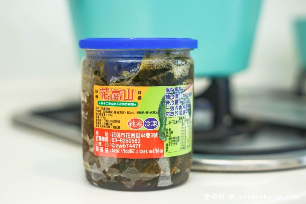 剝皮辣椒雞湯．食譜（微辣中帶點香甜回甘，超開胃）