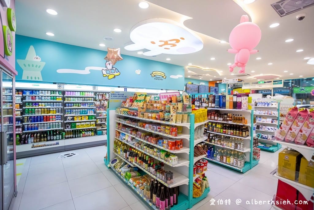 桃園特色超商．7-11卡娜赫拉的小動物聯名3號店（7-ELEVEN立國門市）