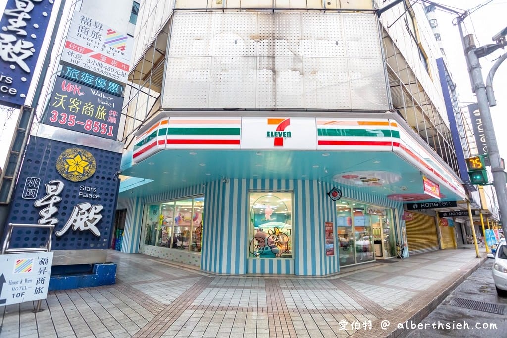 桃園特色超商．7-11卡娜赫拉的小動物聯名3號店（7-ELEVEN立國門市）