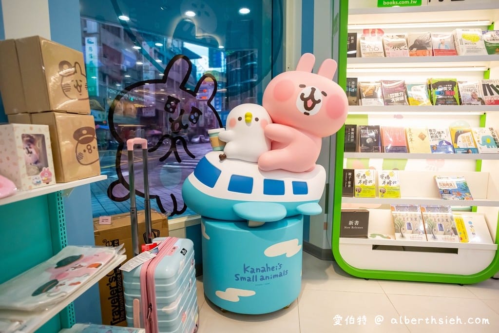 桃園特色超商．7-11卡娜赫拉的小動物聯名3號店（7-ELEVEN立國門市）