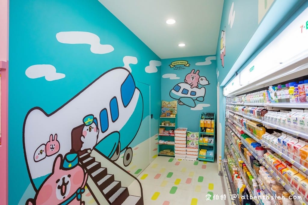 桃園特色超商．7-11卡娜赫拉的小動物聯名3號店（7-ELEVEN立國門市）
