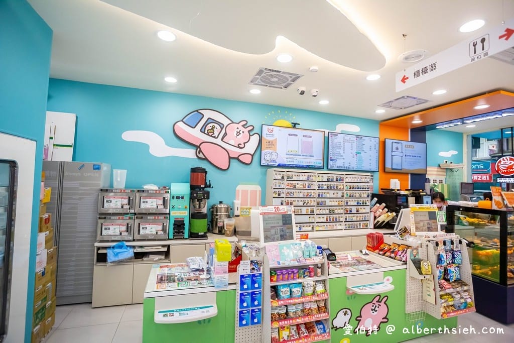 桃園特色超商．7-11卡娜赫拉的小動物聯名3號店（7-ELEVEN立國門市）