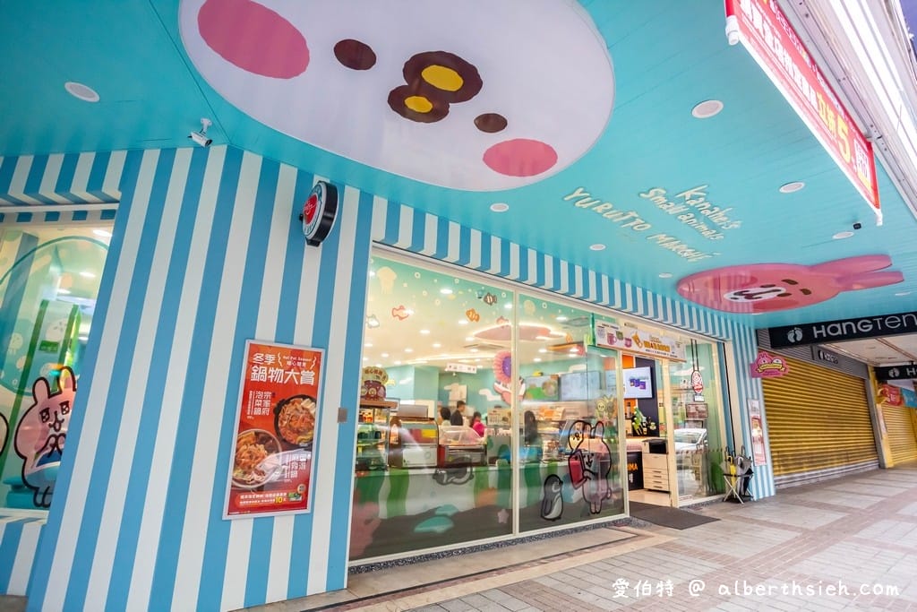 桃園特色超商．7-11卡娜赫拉的小動物聯名3號店（7-ELEVEN立國門市）