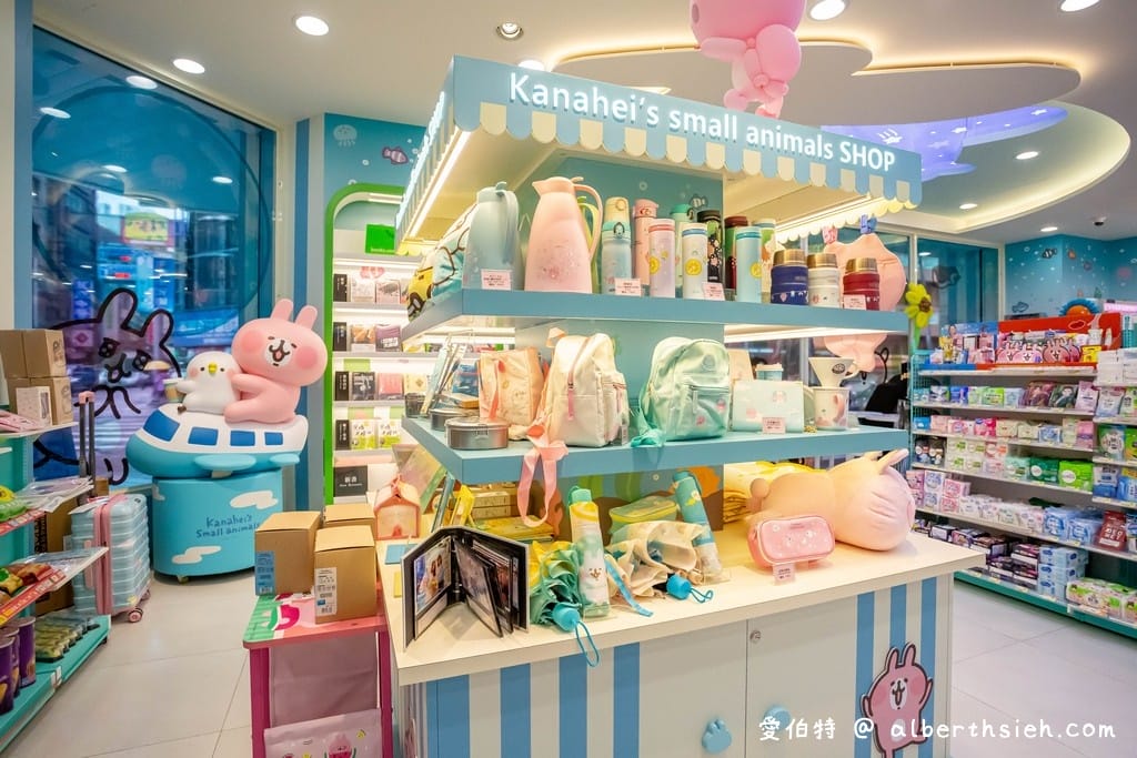 桃園特色超商．7-11卡娜赫拉的小動物聯名3號店（7-ELEVEN立國門市）