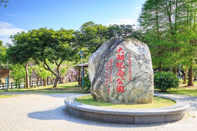 大湖紀念公園．桃園龜山景點（紫藤流蘇盛開美景美不勝收）