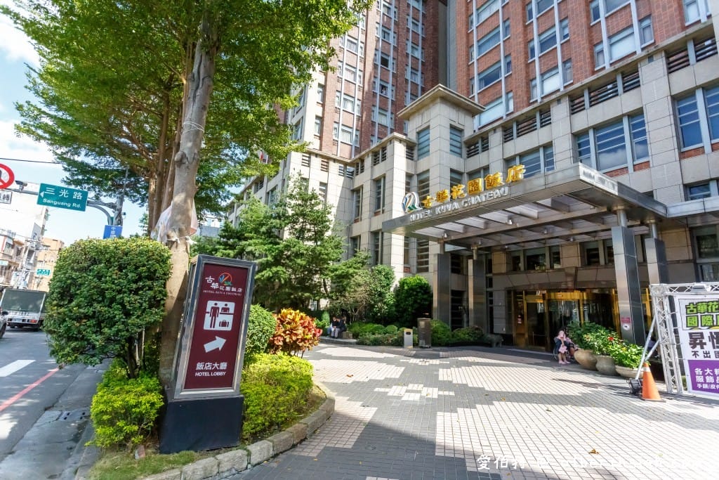 飯店推薦AGODA超級星期三快閃活動，內含4%折扣碼，03/24 ~ 06/30適用