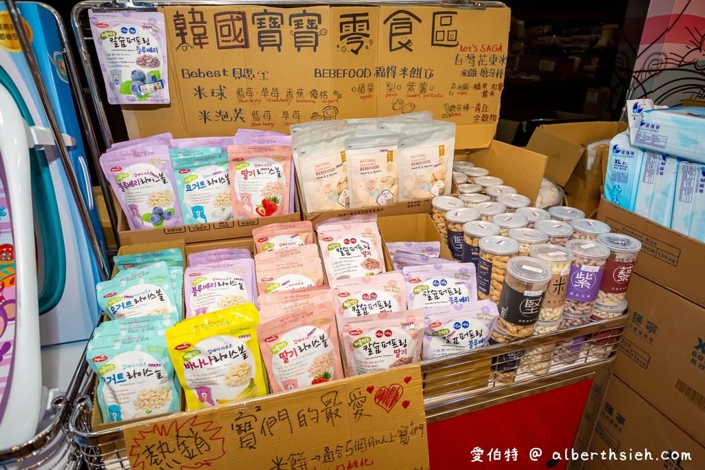 2021桃園特賣．晴天寶寶婦嬰用品特賣會（奶瓶買1送1/遊戲圍欄1680/折疊地墊990/推車只要4000）