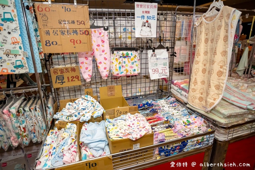 2021桃園特賣．晴天寶寶婦嬰用品特賣會（奶瓶買1送1/遊戲圍欄1680/折疊地墊990/推車只要4000）