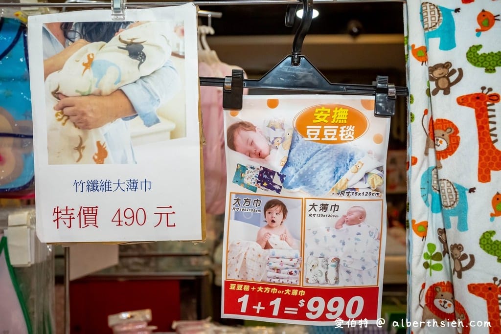 2021桃園特賣．晴天寶寶婦嬰用品特賣會（奶瓶買1送1/遊戲圍欄1680/折疊地墊990/推車只要4000）