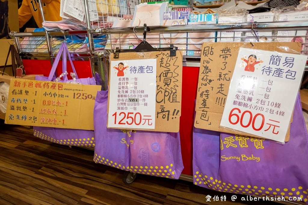 2021桃園特賣．晴天寶寶婦嬰用品特賣會（奶瓶買1送1/遊戲圍欄1680/折疊地墊990/推車只要4000）