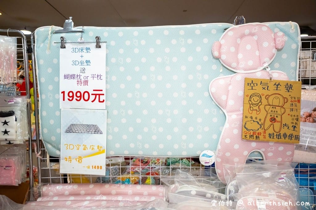 2021桃園特賣．晴天寶寶婦嬰用品特賣會（奶瓶買1送1/遊戲圍欄1680/折疊地墊990/推車只要4000）