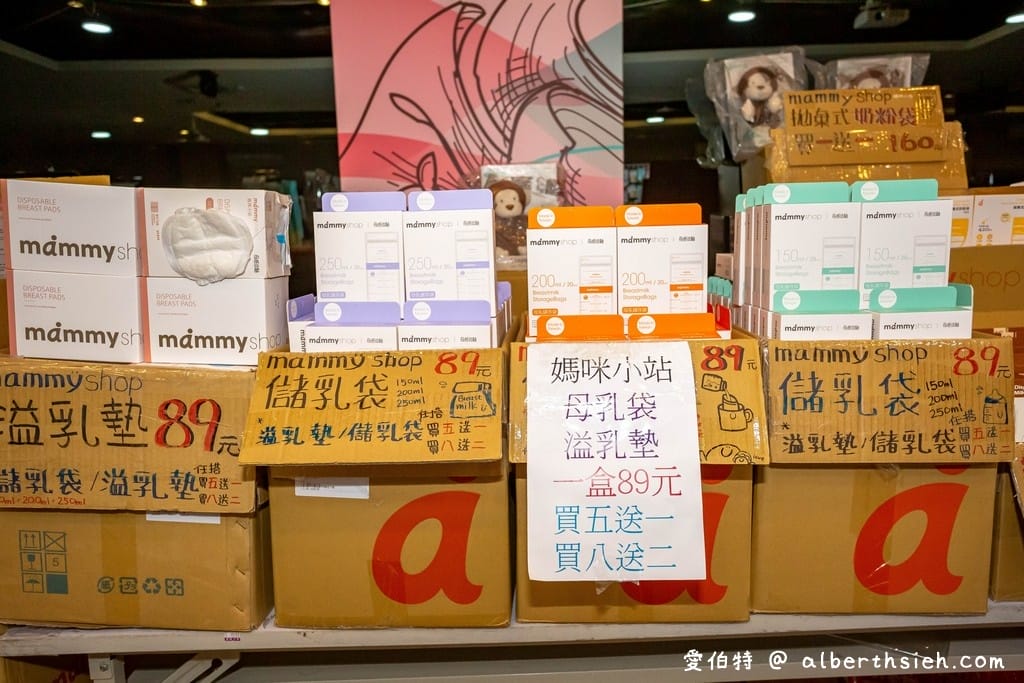 2021桃園特賣．晴天寶寶婦嬰用品特賣會（奶瓶買1送1/遊戲圍欄1680/折疊地墊990/推車只要4000）