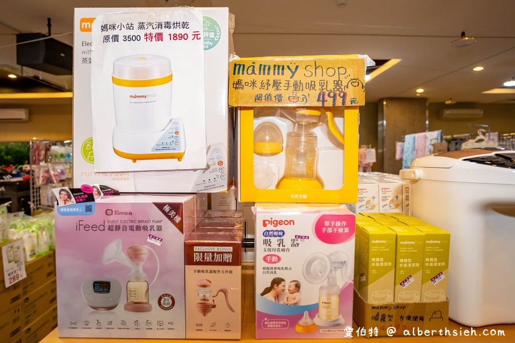 2021桃園特賣．晴天寶寶婦嬰用品特賣會（奶瓶買1送1/遊戲圍欄1680/折疊地墊990/推車只要4000）
