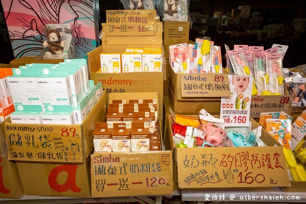 2021桃園特賣．晴天寶寶婦嬰用品特賣會（奶瓶買1送1/遊戲圍欄1680/折疊地墊990/推車只要4000）