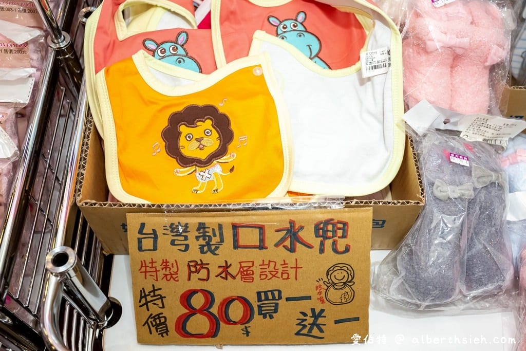 2021桃園特賣．晴天寶寶婦嬰用品特賣會（奶瓶買1送1/遊戲圍欄1680/折疊地墊990/推車只要4000）