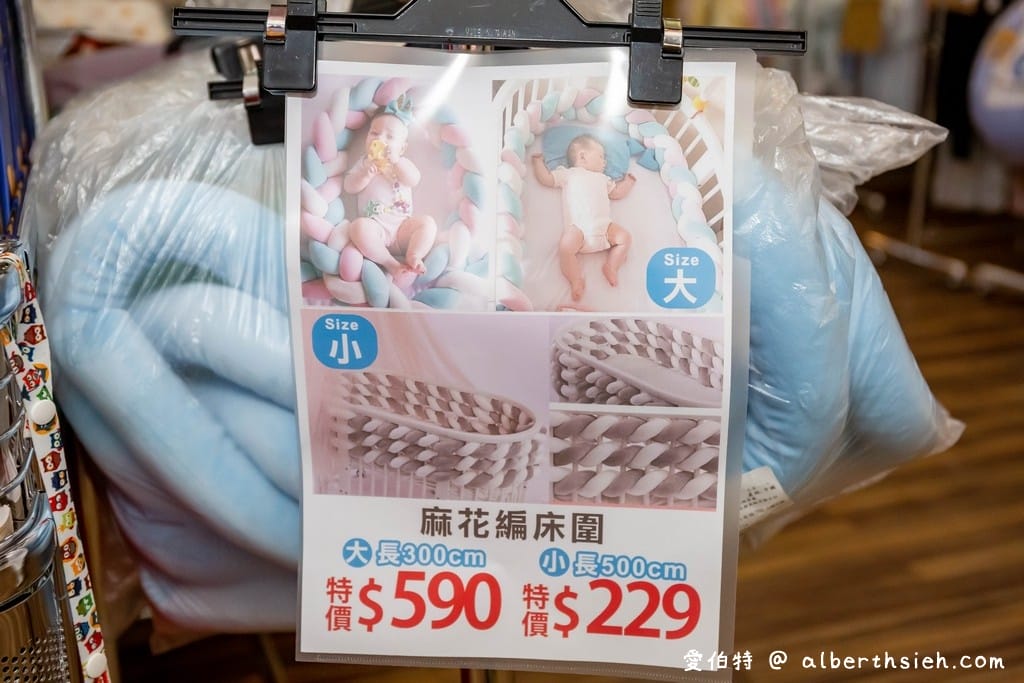 2021桃園特賣．晴天寶寶婦嬰用品特賣會（奶瓶買1送1/遊戲圍欄1680/折疊地墊990/推車只要4000）