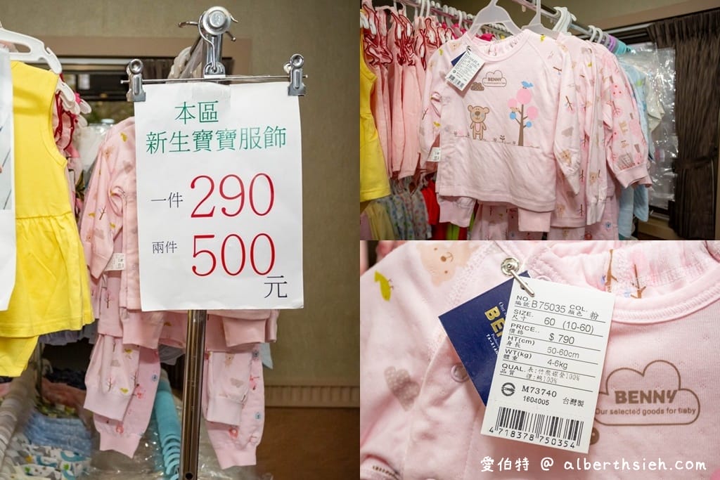 2021桃園特賣．晴天寶寶婦嬰用品特賣會（奶瓶買1送1/遊戲圍欄1680/折疊地墊990/推車只要4000）