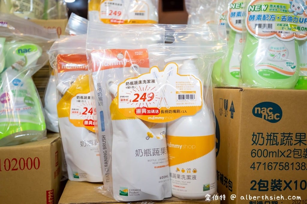 2021桃園特賣．晴天寶寶婦嬰用品特賣會（奶瓶買1送1/遊戲圍欄1680/折疊地墊990/推車只要4000）