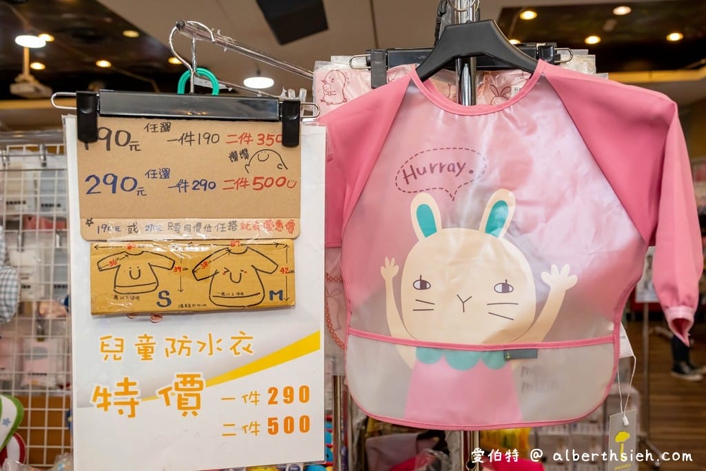 2021桃園特賣．晴天寶寶婦嬰用品特賣會（奶瓶買1送1/遊戲圍欄1680/折疊地墊990/推車只要4000）