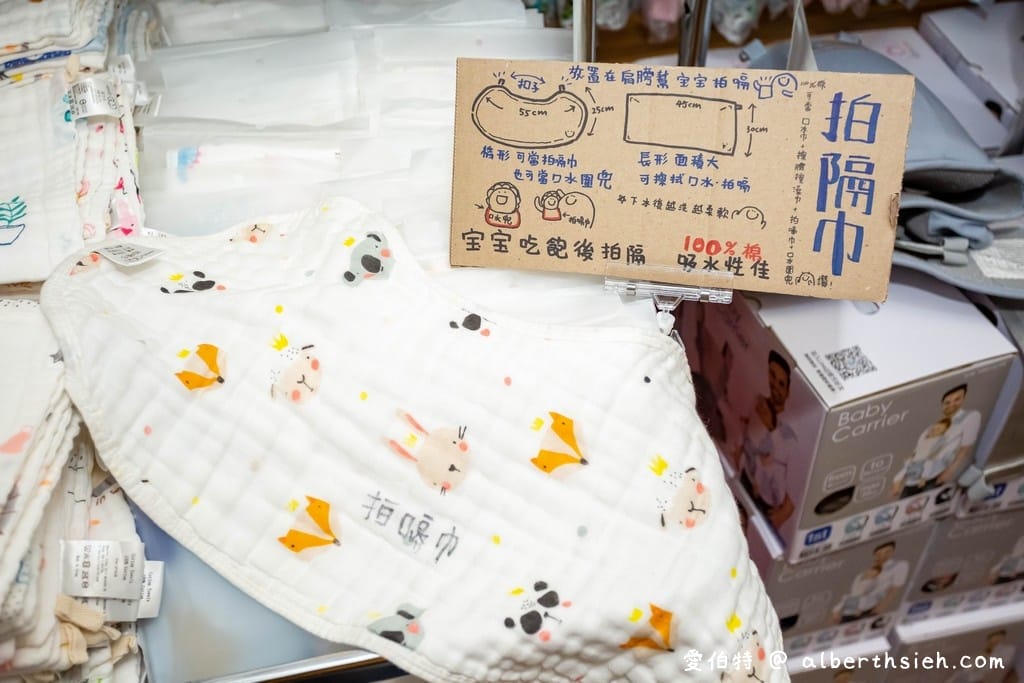 2021桃園特賣．晴天寶寶婦嬰用品特賣會（奶瓶買1送1/遊戲圍欄1680/折疊地墊990/推車只要4000）