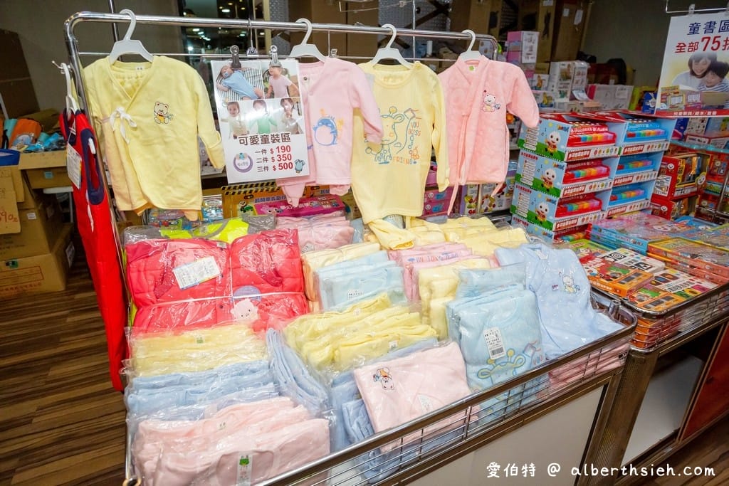 2021桃園特賣．晴天寶寶婦嬰用品特賣會（奶瓶買1送1/遊戲圍欄1680/折疊地墊990/推車只要4000）