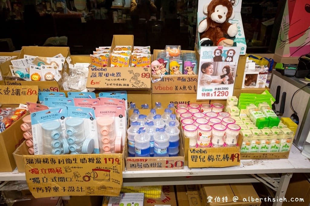 2021桃園特賣．晴天寶寶婦嬰用品特賣會（奶瓶買1送1/遊戲圍欄1680/折疊地墊990/推車只要4000）