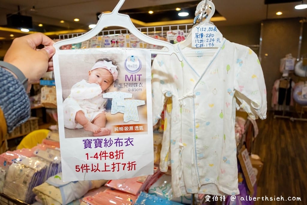 2021桃園特賣．晴天寶寶婦嬰用品特賣會（奶瓶買1送1/遊戲圍欄1680/折疊地墊990/推車只要4000）