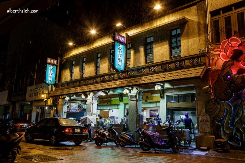 嘉義林聰明沙鍋魚頭．文化路夜市美食（快速通關免排隊方式！料好實在必吃）